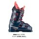 R-EVO150S shell XAKR-778-040 Iron Navy #4 [21-22モデル ブーツ レーシング]