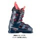 R-EVO130S shell XAKS-778-070 Iron Navy #7 [21-22モデル ブーツ レーシング]