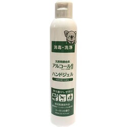 ヨドバシ.com - フィッツコーポレーション FITS ハンドジェルEL 80ml