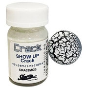 CRA02MCB ShowUP マイクロボトル クラックホワイト 15ml [プラモデル用塗料]