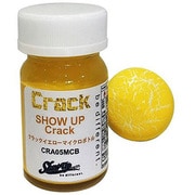 CRA05MCB ShowUP マイクロボトル クラックイエロー 15ml [プラモデル用塗料]
