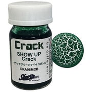 CRA06MCB ShowUP マイクロボトル クラックグリーン 15ml [プラモデル用塗料]