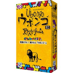 ウボンゴ ミニ エクストリーム [立体パズル]