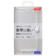 SB-SA97-HYAS/CL [Y！mobile セレクション Xperia10II用耐衝撃ハイブリッドケース]