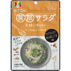 無限サラダ和風ごま味 18g [ふりかけ]