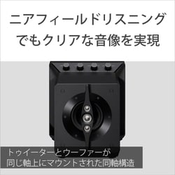 ヨドバシ.com - ソニー SONY ニアフィールドパワードスピーカー