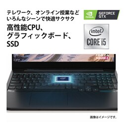 ヨドバシ.com - レノボ・ジャパン Lenovo 81Y40051JP [ゲーミング