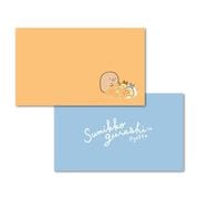 すみっコぐらし おひるねクッション A おやすみ [キャラクターグッズ]