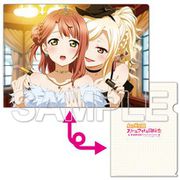 ラブライブ！虹ヶ咲学園スクールアイドル同好会 クリアファイル 上原歩夢＆宮下愛 [キャラクターグッズ]