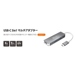 ヨドバシ.com - j5 create ジェイファイブクリエイト JCD371 [USB-C to