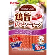 デリカテッセン 鶏旨 ミニ レバーソーセージ [犬用おやつ 22本 全犬種 間食用]
