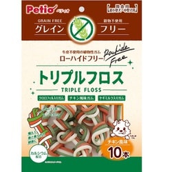 トリプルフロスガム グレインフリー チキン風味 [犬用おやつ 10本 1歳から 超小型犬～中型犬用 穀物不使用]