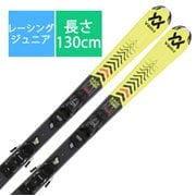 スキー板「フォルクル レースタイガー ジュニア vモーション RACETIGER JUNIOR vMOTION 120465130 YELLOW 130cm」+ビンディング「マーカー 4.5 vMOTION JR」セット [22-23モデル ジュニアレーシング]