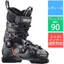 ダルベロ DALBELLO DS 90 W D200301200-265 - ヨドバシ.com