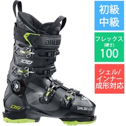 ヨドバシ.com - ダルベロ DALBELLO DS AX 100 GW D200400210-255 