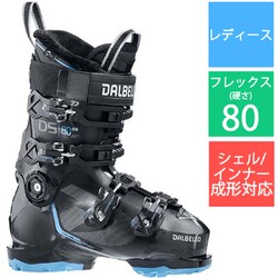 ヨドバシ.com - ダルベロ DALBELLO DS AX 80 W GW D200400510-245