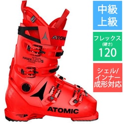 Atomic hawx prime clearance 120