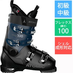 ヨドバシ.com - アトミック ATOMIC HAWX PRIME 100 AE502244026X