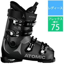 ヨドバシ.com - アトミック ATOMIC HAWX MAGNA 75 W AE502302023X Black/Light Grey  23-23.5cm [21-22モデル スキーブーツ レディース] 通販【全品無料配達】