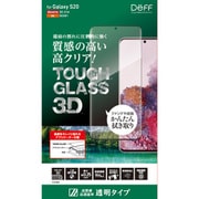 TOUGH GLASS 3D for Galaxy S20 透明 DG-GS20G2DS