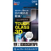 DG-XP1M23DB3F [TOUGH GLASS 3D for Xperia 1 II ブルーライトカット]