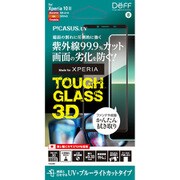 DG-XP10M23DU3F [TOUGH GLASS 3D for Xperia 10 II ブルーライト+UVカット]