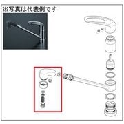 Z5011TFH [吐水口シャワーヘッド]