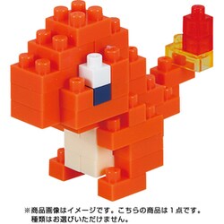 ヨドバシ Com カワダ Nbmc 11 ナノブロック Mininano ミニナノ ポケットモンスター ほのおタイプ 1個 コレクショントイ 通販 全品無料配達