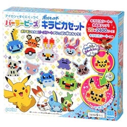 ヨドバシ Com カワダ パーラービーズ 80 ポケットモンスター キラピカセット 対象年齢 5歳 通販 全品無料配達