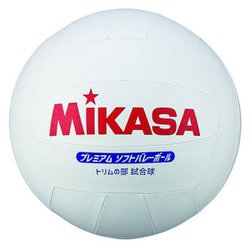 ヨドバシ Com Mikasa ミカサ Psv79 プレミアムソフトバレーボール トリムの部専用球 試合球 通販 全品無料配達