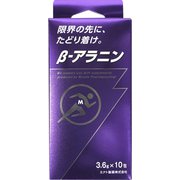 スポーツサプリメント β-アラニン 3.6g 10包