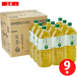 キリン 生茶 PET 2000ml×9本 [お茶・緑茶ペットボトル]