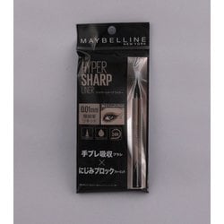 ヨドバシ.com - メイベリンニューヨーク MAYBELLINE NEW YORK