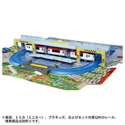 ヨドバシ.com - タカラトミー TAKARATOMY ひろげて立体！トミカ