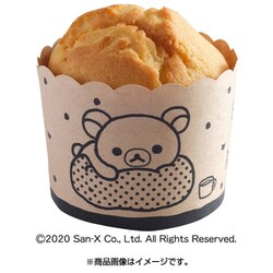 ヨドバシ Com 貝印 Kai Dn0219 紙製 カップケーキ型 リラックマ モノクロ 5枚 通販 全品無料配達