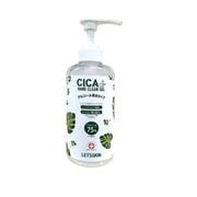 シカ ハンドクリーンジェル500ml アルコール濃度75％ [消毒用アルコールジェル]