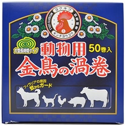 金鳥の渦巻 動物用蚊取り線香 50巻入