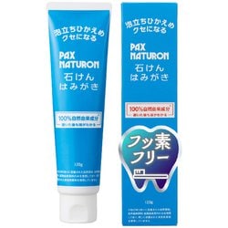 石けんはみがき 120g 無添加 泡立ち控えめ 天然由来100％
