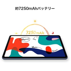 ヨドバシ.com - ファーウェイ HUAWEI MatePad 10.4/10.4インチ/Wi-Fi ...