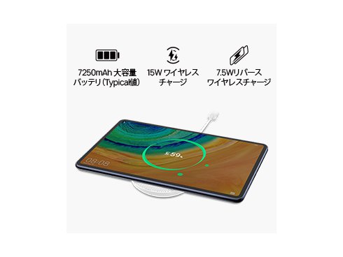 HUAWEI MatePad Pro 128GB ミッドナイトグレイ