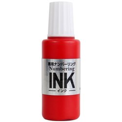 ヨドバシ.com - プラス PLUS 専用ナンバーリングインク 20ml 赤