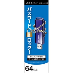 ヨドバシ.com - アイ・オー・データ機器 I-O DATA セキュリティ