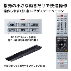 ヨドバシ.com - 東芝 TOSHIBA 55X9400 [REGZA（レグザ）X9400シリーズ