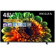 REGZA(レグザ)X8400シリーズ 48V型 地上・BS・110度CSデジタル 有機ELテレビ 4K対応/4Kダブルチューナー内蔵 48X8400