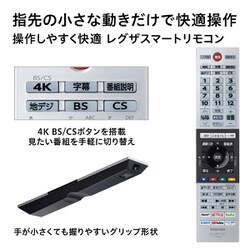 ヨドバシ.com - 東芝 TOSHIBA 48X8400 [REGZA（レグザ）X8400シリーズ