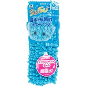 SUSU(スウスウ) 抗菌ストロングW バスマット S 36×50cm カジュアルブルー
