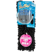 SUSU（スウスウ） 抗菌ストロングW バスマット S 36×50cm カーボンブラック