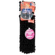 SUSU（スウスウ） 抗菌ストロングW バスマット M 45×60cm カーボンブラック
