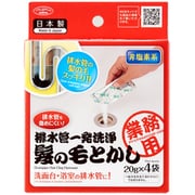 1007634 [排水管一発洗浄 髪の毛とかし]