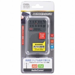 ヨドバシ.com - オーム電機 OHM RAD-P210S-H [AudioComm AM/FM